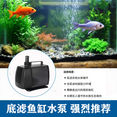 松宝鱼缸鱼池潜水泵抽水循环过滤泵WP4000 5000 6000 7000 8000