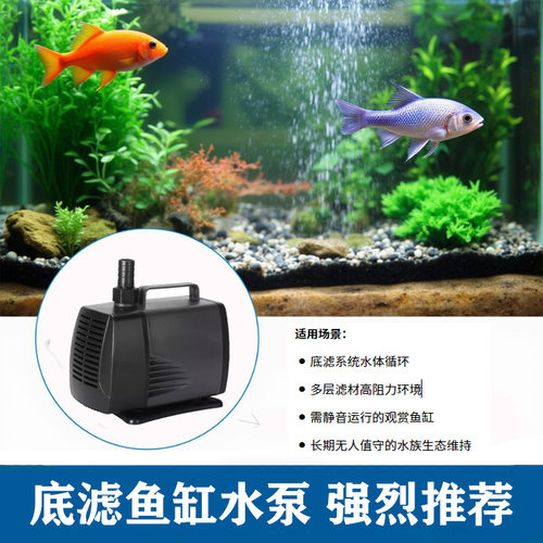 松宝鱼缸鱼池潜水泵抽水循环过滤泵WP4000 5000 6000 7000 8000