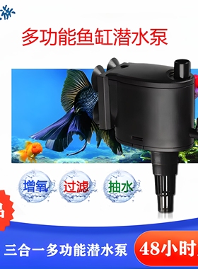 希腾HDOM超静音三合一潜水泵SP800SP1000SPSP2000Q水泵泵鱼缸循环