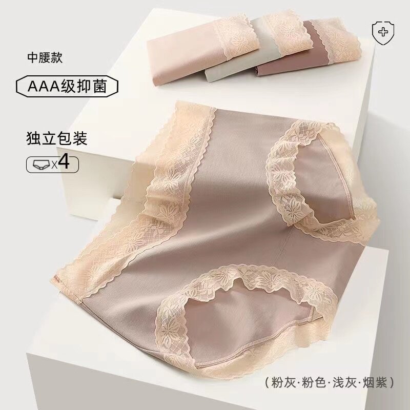 女士内裤纯棉抗菌100%全棉裆中高腰蕾丝少女生无痕大码三角短裤头