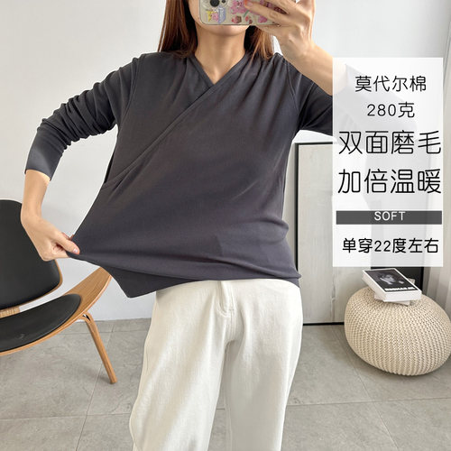 秋冬长袖莫代尔棉双面磨毛280克