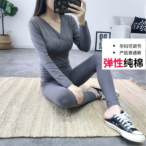 孕妇秋衣秋裤套装产妇月子服秋冬纯棉产后喂奶衣睡衣哺乳衣家居服 - 封面