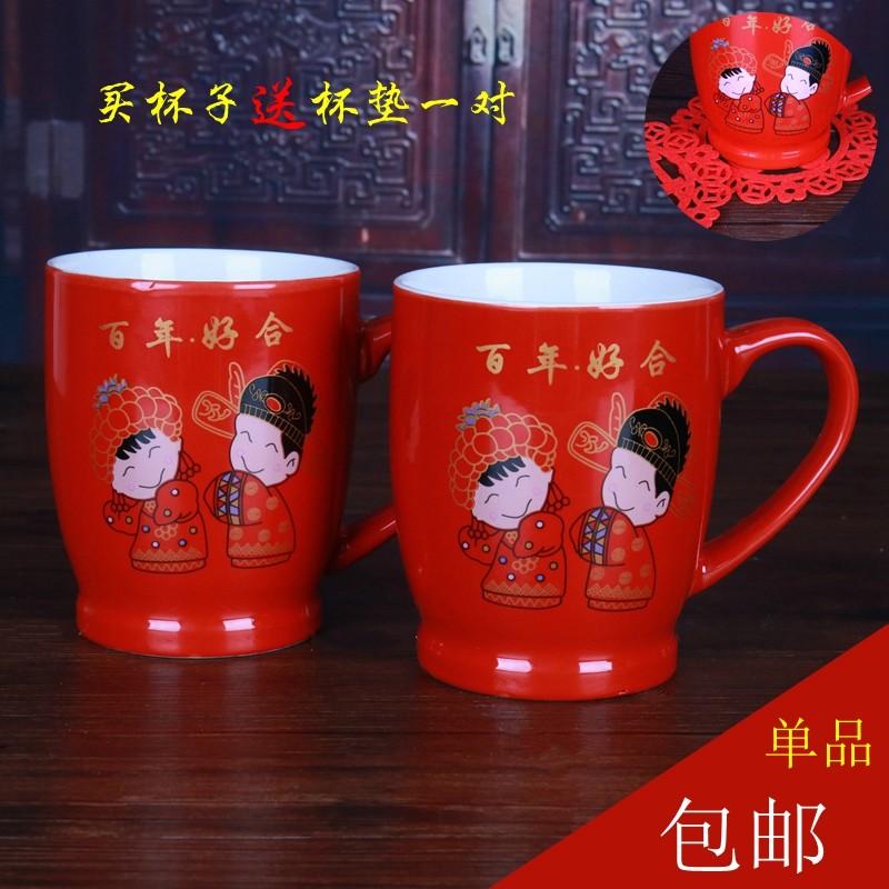 陶瓷结婚庆回礼用品漱口情侣对杯