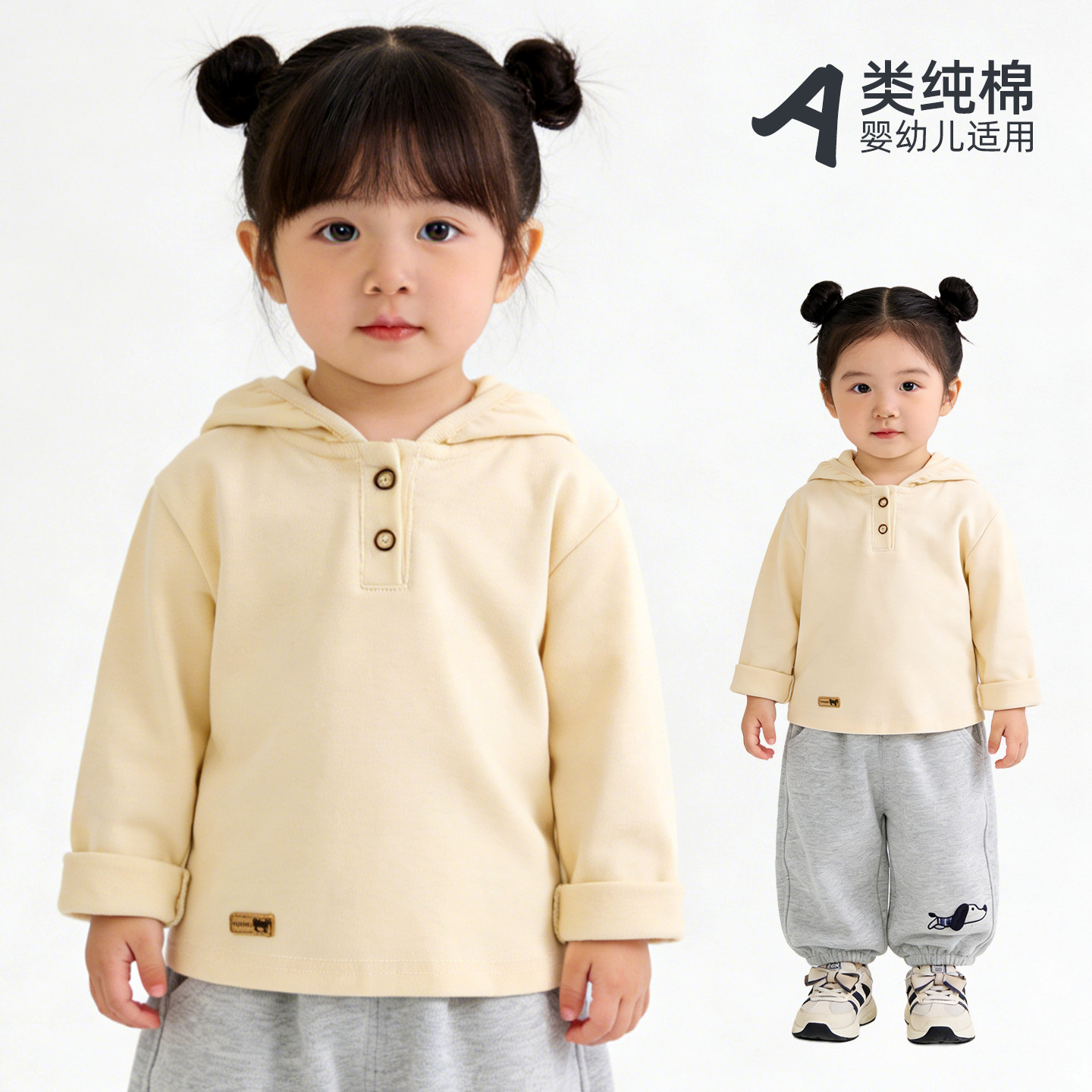 26新款春秋婴幼儿纯棉巫师帽衫长袖卫衣休闲宝宝打底男女童上衣图片