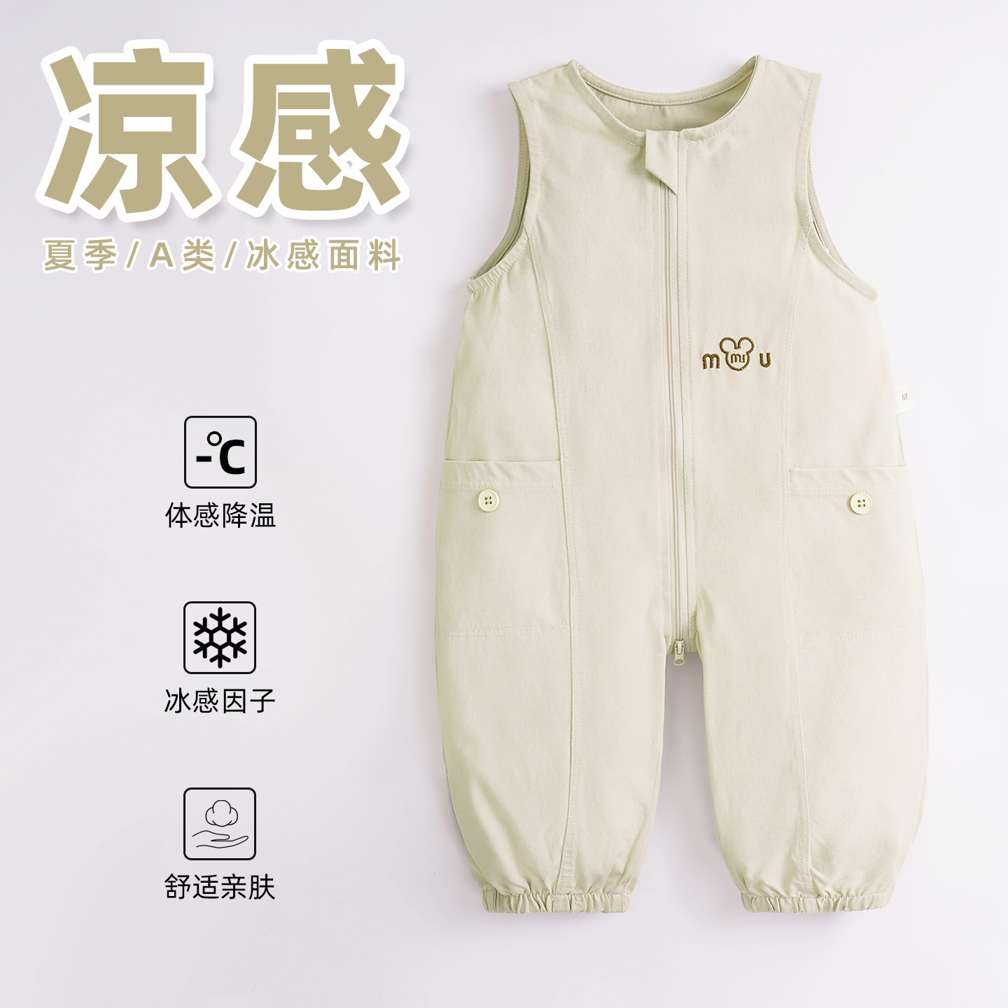 新款夏季男女宝宝背带裤拉链夏凉裤薄款透气婴儿连体裤1岁防蚊裤