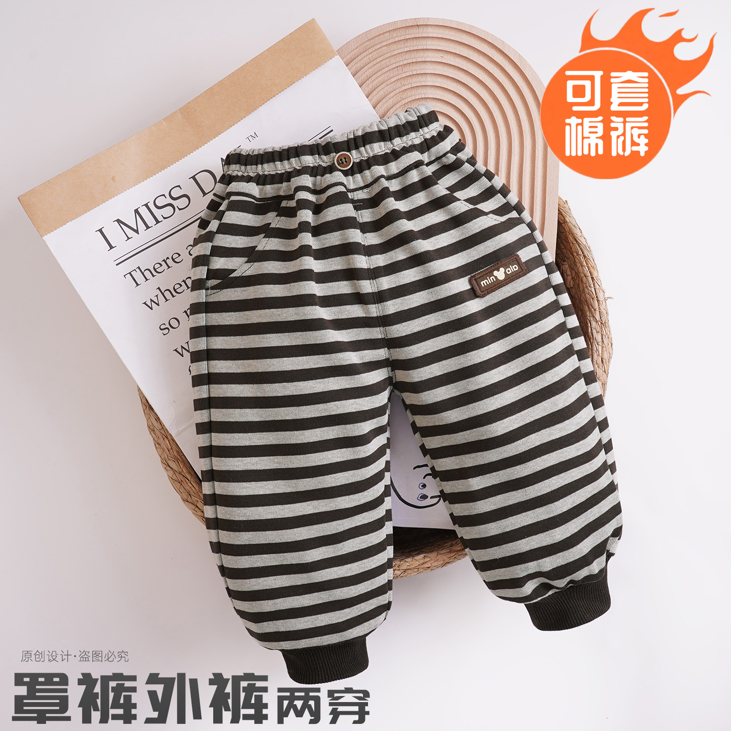 宝宝裤子罩裤冬季外穿手工宽松弹力可套棉裤男童女童婴儿裤子休闲