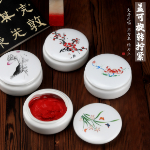 可以拧紧盖瓷盒景德镇陶瓷印泥盒书画书法国画印泥瓷缸国画印泥缸