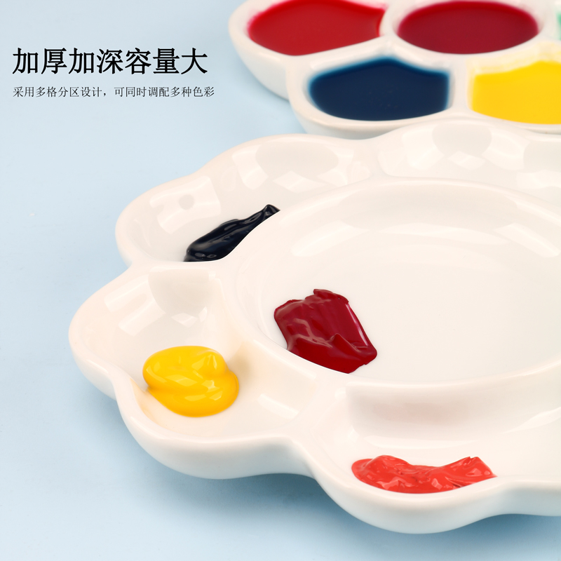 陶瓷梅花调色盘调色碟水墨国画美术瓷碟盘颜料梅花调色碟大号白瓷