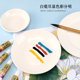 国画陶瓷调色盘墨碟白瓷调色蝶圆盘平盘国画调色盘颜料调色蝶绘画