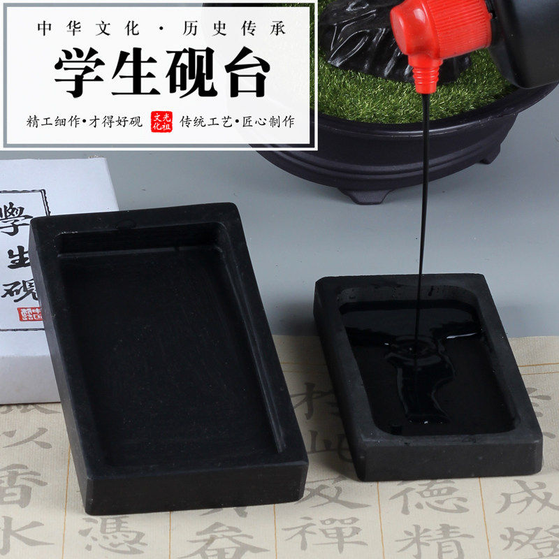光祖原石学生砚台长方形砚台可磨墨罗纹天然原石头四寸砚台可研墨