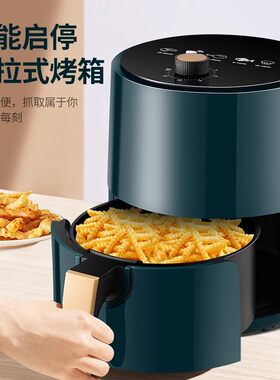 骆驼4升5升6升大容量空气炸锅家用不粘空气炸锅杨子电炸锅电烤箱