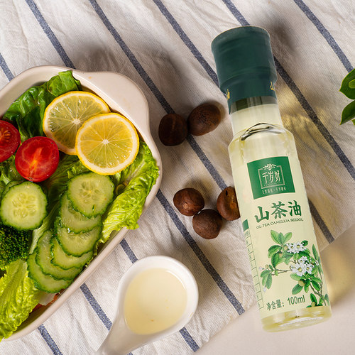 千岁好山茶油100ml绿色食品