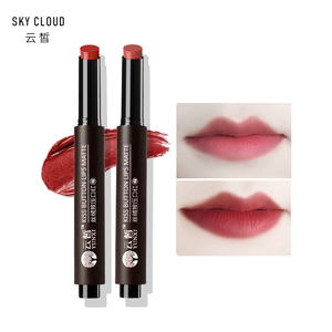 云皙丝绒按压口红