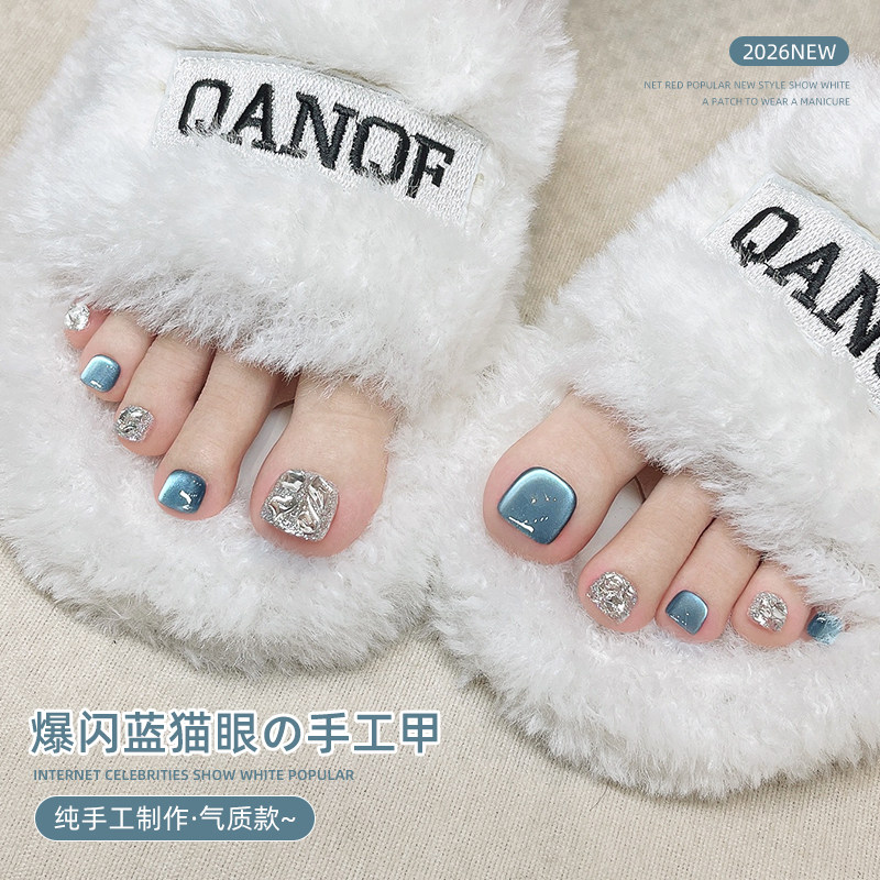 闪钻蓝色脚指甲贴片成品手工穿戴甲高级感2026新款脚趾甲美甲贴片