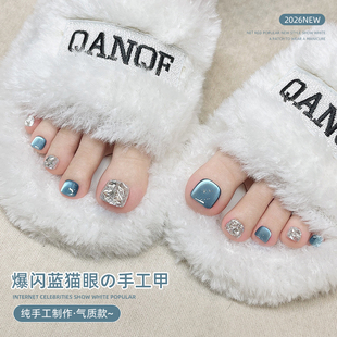 闪钻蓝色脚指甲贴片成品手工穿戴甲高级感2026新款脚趾甲美甲贴片
