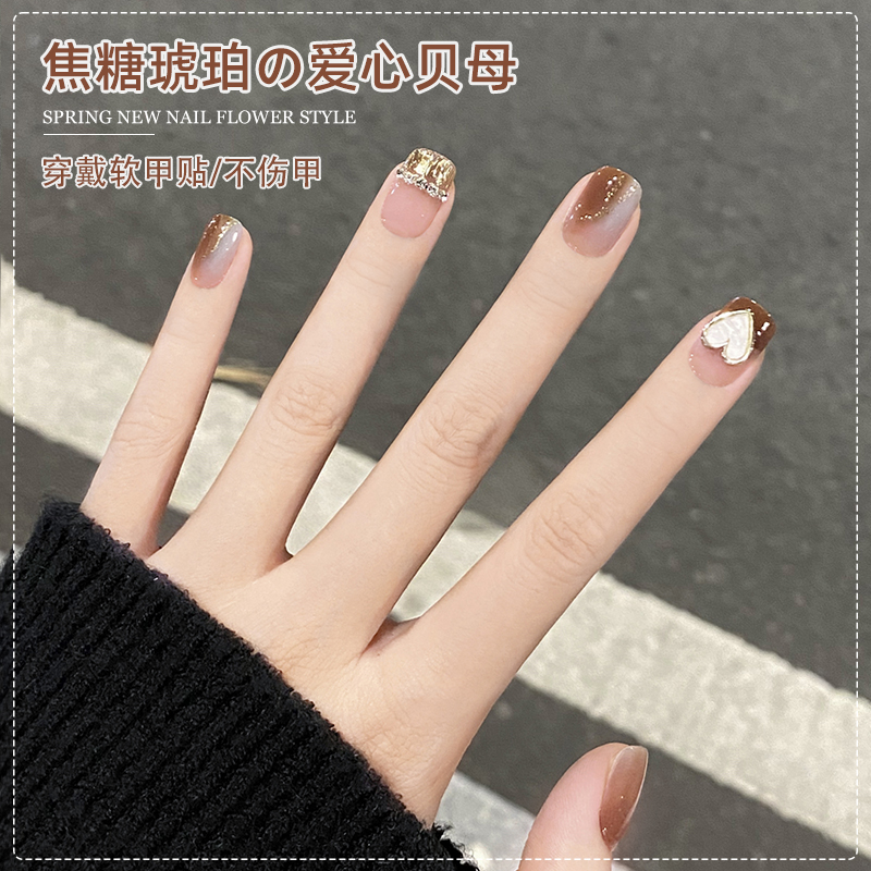 云皙焦糖琥珀穿戴甲短款美甲成品秋冬高级感假指甲贴片2022年新款