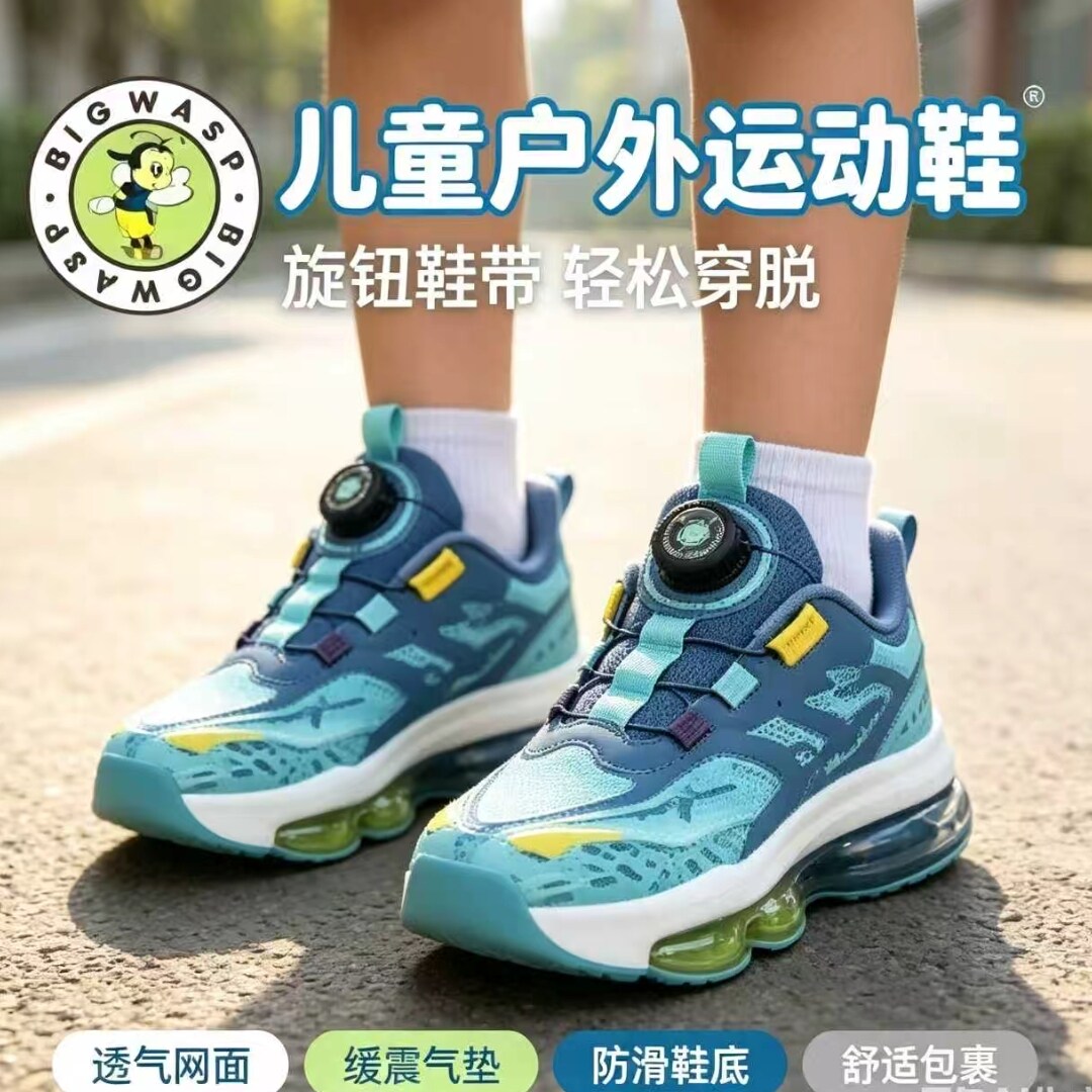 大黄蜂男童春秋透气旋扣跑步鞋