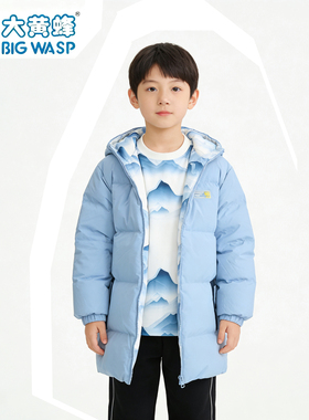 大黄蜂儿童羽绒服中长款连帽保暖外套双面蓝色冬季
