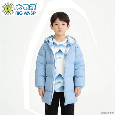 大黄蜂儿童羽绒服双面中长款连帽