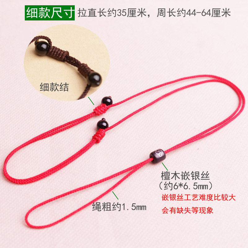 PING AN BUCKLE PENDANT LANYARD RED AND BLACK ROPE HAND-WOVEN HALTERNECK MENS AND WOMENS JADE WEAR RING RING NECKLACE ROPE ADJUSTMENT MODEL