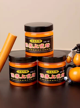 YouShanGe文玩油核桃油手捻