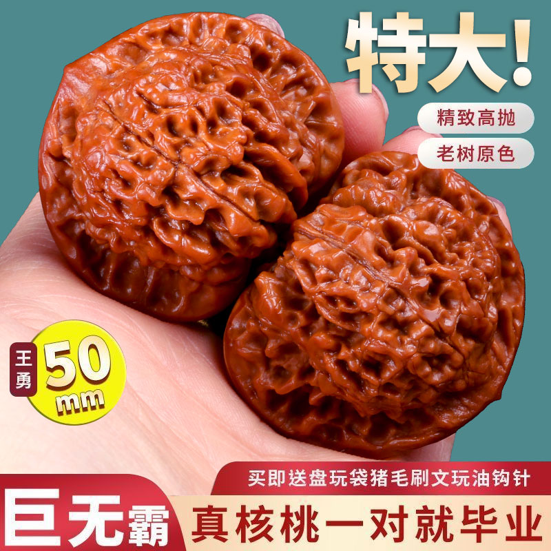 文玩核桃麒麟纹官帽野生核桃大王勇官帽核桃盘玩高抛天然男手盘玩