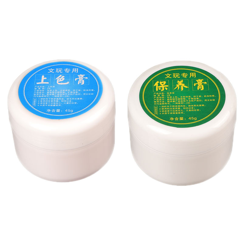速发文玩核桃保养上色包浆油实心玉竹葫芦上色防霉防裂玉化包浆保