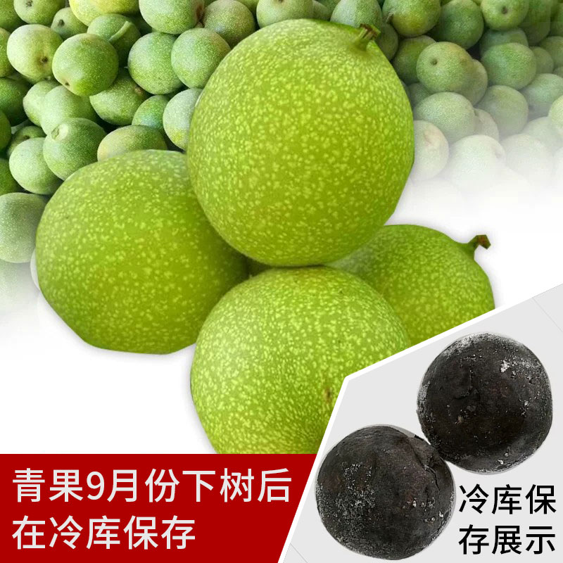 文玩麻核桃赌开青皮闷尖白狮子头四座楼满天星官帽虎苹果园带皮果