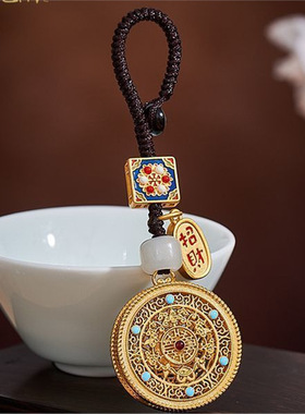 黄铜五福圆满汽车钥匙扣挂件