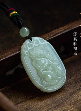 2026蛇年十二生肖吊坠天然新疆和田玉男女项链本命年生肖玉石挂件