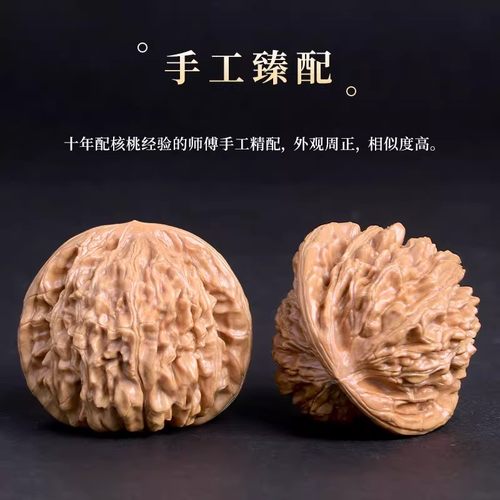 精品核桃文玩四座楼狮子头全品盘玩官帽麒麟纹男士手玩解压手把件