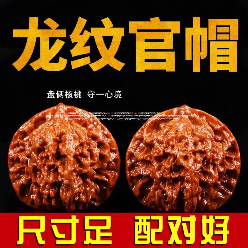 核桃文玩王勇官帽麒麟纹男士四座楼狮子头把玩手玩手把件古玩手盘