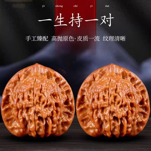 【禅心】文玩核桃狮子头四座楼精品苹果园麒麟纹官帽把玩盘玩男