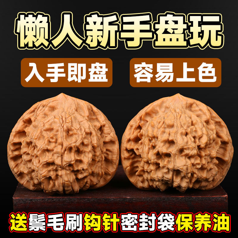 文玩核桃麒麟纹官帽四座楼狮子头男手把玩件野生麦穗虎头手玩核桃