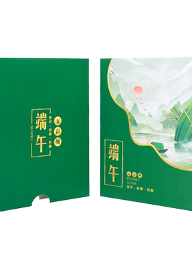五彩绳包装礼盒端午节送礼