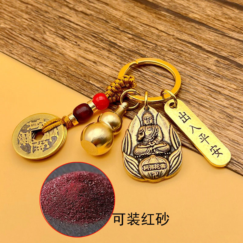 男女黄铜汽车钥匙扣生肖本命佛