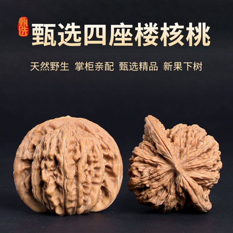 精品文玩核桃四座楼狮子头男手盘玩官帽麒麟纹手玩手把件核桃文玩