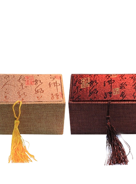 文玩核桃盒精美手提盒手串包装盒