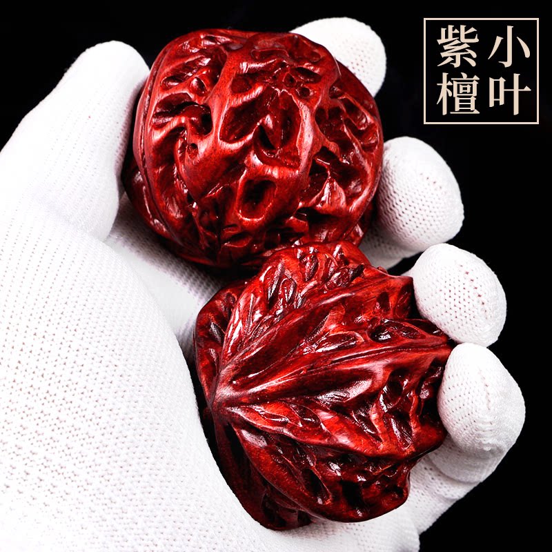 印度小叶紫檀核桃手把件木雕健身球手球实木保健球送礼收藏文玩