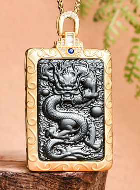 正品老料和田玉墨玉龙牌吊坠