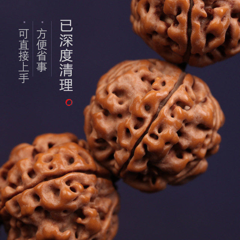 精品稀有尼泊尔大金刚菩提五瓣六瓣双龙核桃文尼泊尔爆肉菩提手串