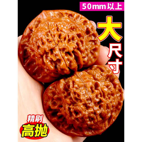 文玩核桃手玩50mm王勇官帽核桃特大男士盘玩手把件核桃把玩麒麟纹