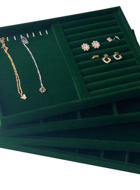 首饰收纳盒墨绿色绒布格子饰品项链戒指耳钉耳环手镯收纳托盘展示