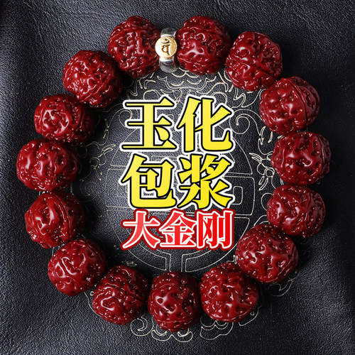 2026机刷玉化金刚菩提子手串十二生肖守护神文玩核桃盘玩佛珠手链