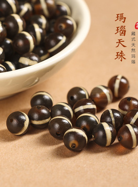 天然复古藏式玛瑙天珠颗颗圆润玛瑙圆珠文玩DIY手链饰品配饰散珠