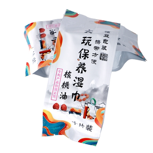 文玩保养湿巾葫芦绕指柔实心竹橄榄核桃玉石专用上色养护包浆防裂