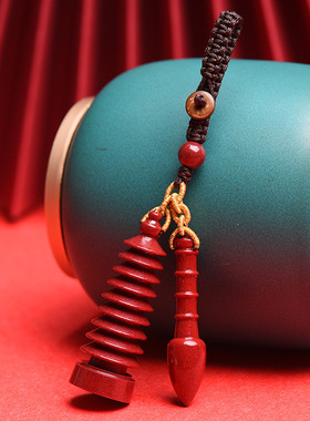 男女朱砂文昌塔钥匙扣