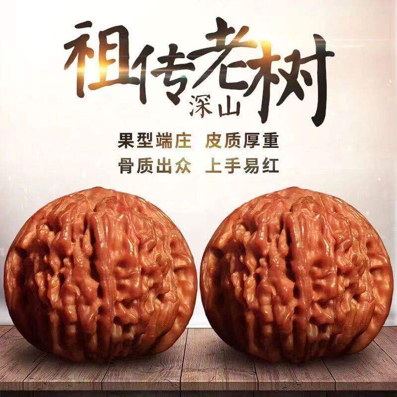 文玩核桃把玩麒麟纹王勇官帽四座楼狮子头虎头狮子头核桃手把件男