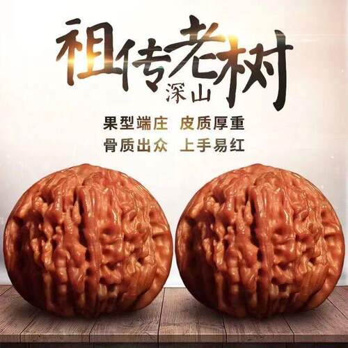 文玩核桃把玩麒麟纹王勇官帽四座楼狮子头虎头狮子头核桃手把件男
