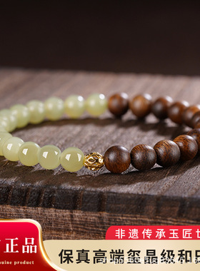 沉香手串女款文莱天然和田